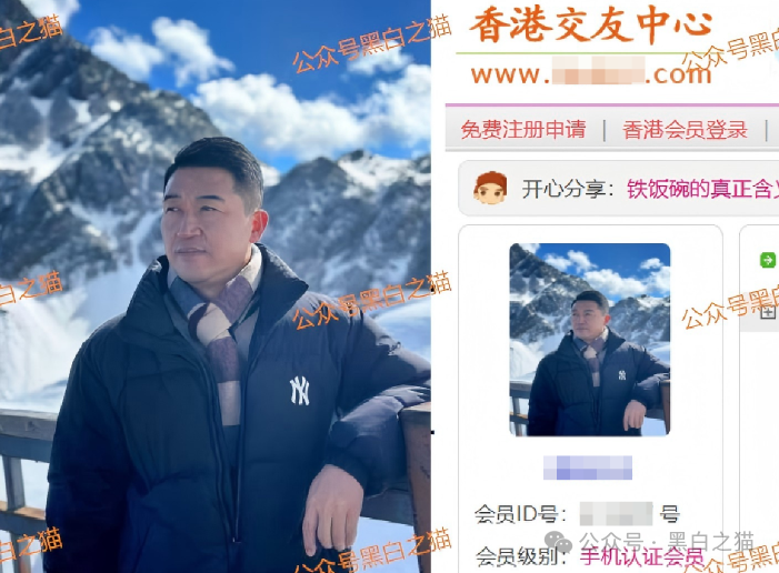 杀猪盘｜诈骗团伙伪冒“中化集团”＂中储粮＂，用情感围猎女性闷杀，投资人事后苦不堪言......