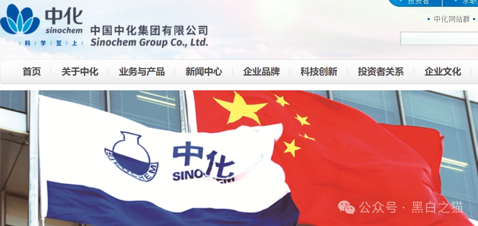 杀猪盘｜诈骗团伙伪冒“中化集团”＂中储粮＂，用情感围猎女性闷杀，投资人事后苦不堪言......