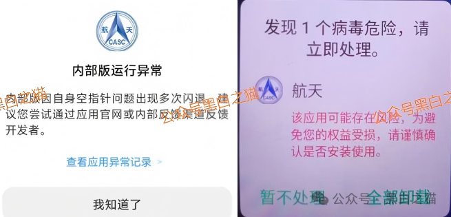杀猪盘｜诈骗团伙伪冒“中化集团”＂中储粮＂，用情感围猎女性闷杀，投资人事后苦不堪言......