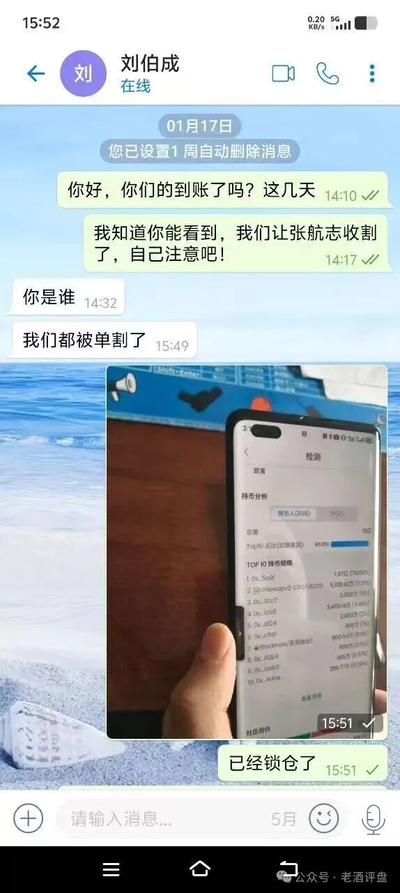 警惕！【CERES（克瑞斯）】披着Web3外衣的虚假杠杆挖矿项目，多团队已被单割！下车为时已晚！