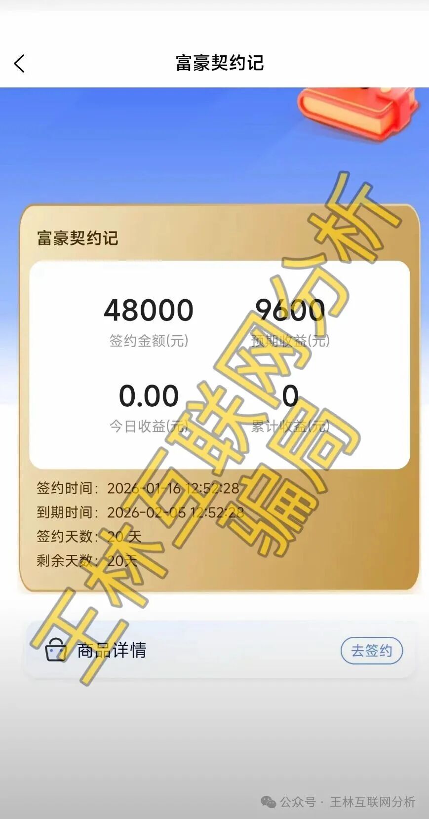 【莱恩资本,剧量影视,Aidav2,克瑞斯】这4个项目都是诈骗,正在最后收割,赶紧远离! 【莱恩资本,剧量影视,Aidav2,克瑞斯】这4个项目都是诈骗,正在最后收割,赶紧远离!