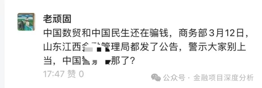 这26个项目都是诈骗【海豚,凯能服务,量子计划,艾克,英矽智能】有些已经收割跑路,赶紧远离,别再被骗了! 这26个项目都是诈骗【海豚,凯能服务,量子计划,艾克,英矽智能】有些已经收割跑路,赶紧远离,别再被骗了!
