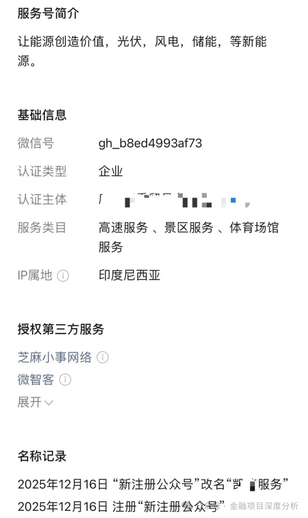 这26个项目都是诈骗【海豚,凯能服务,量子计划,艾克,英矽智能】有些已经收割跑路,赶紧远离,别再被骗了! 这26个项目都是诈骗【海豚,凯能服务,量子计划,艾克,英矽智能】有些已经收割跑路,赶紧远离,别再被骗了!