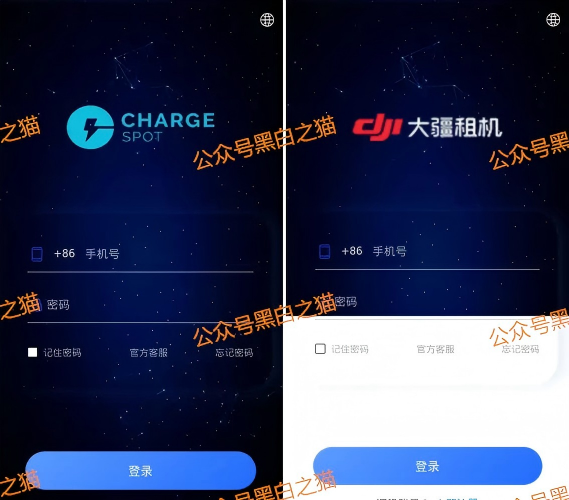 资金盘|“醒电科技”碰瓷盘口又来了,换壳痕迹严重,投资人请远离...... 资金盘|“醒电科技”碰瓷盘口又来了,换壳痕迹严重,投资人请远离......