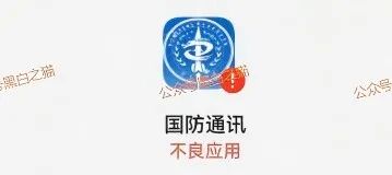 军包盘｜诈骗团伙围猎中年女性，伪冒“郑商所”用情感蛊惑杀猪，知情者曝洗钱账户......