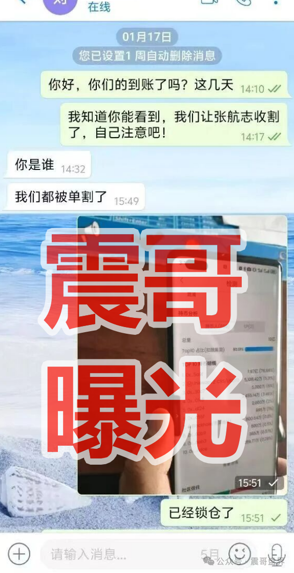 【CERES(克瑞斯)】是挖矿资金盘骗局,大量单割,崩盘在即