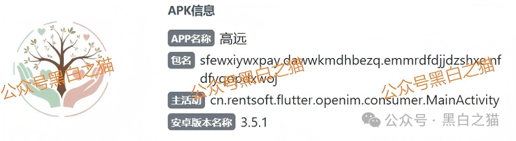 资金盘｜涉诈团伙碰瓷“东吴证券”，金融老骗局专盯女性，国内痕迹一目了然......