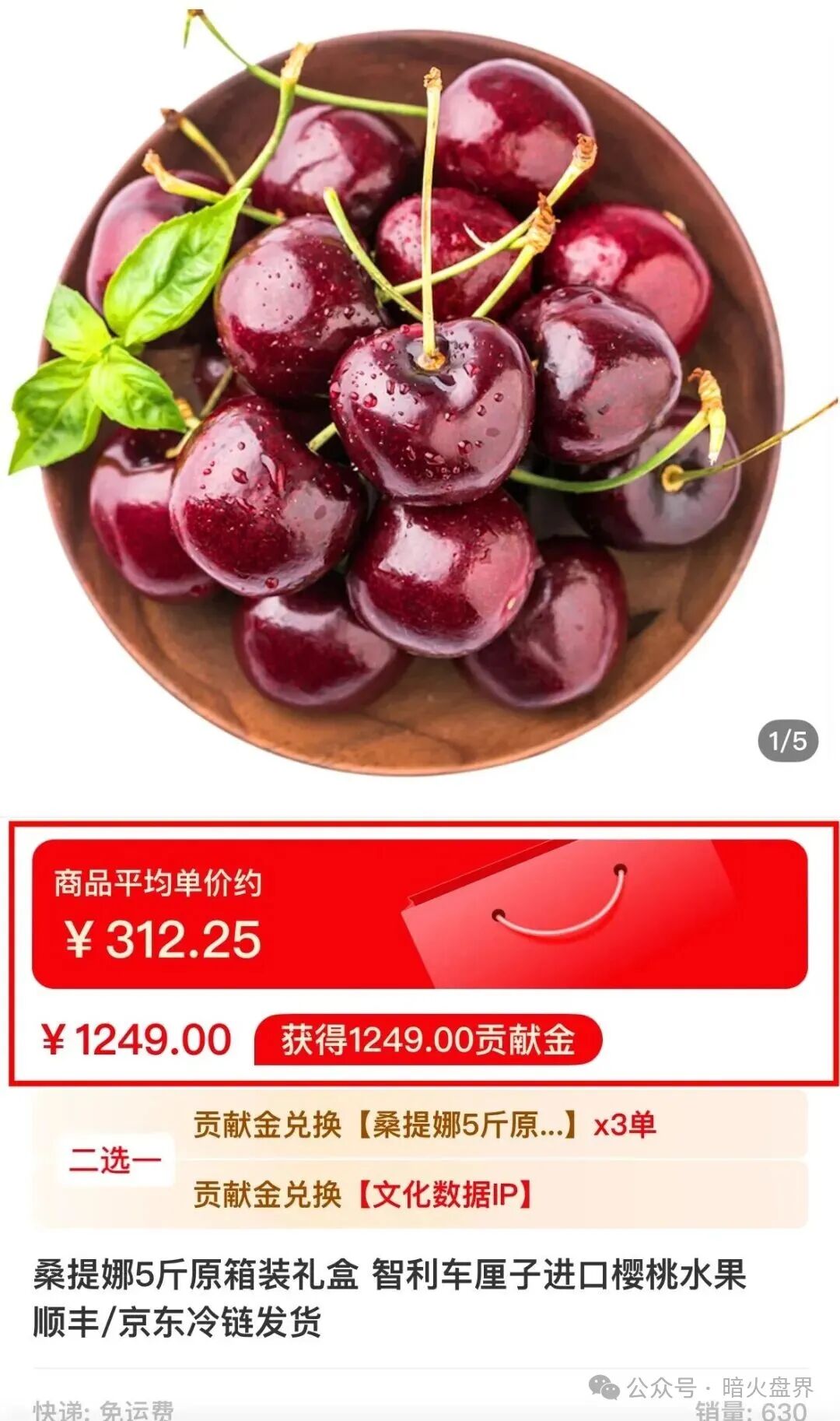 曝光“有鱼生活”实则是互助资金盘,已提现不到账,随时崩盘跑路! 曝光“有鱼生活”实则是互助资金盘,已提现不到账,随时崩盘跑路!