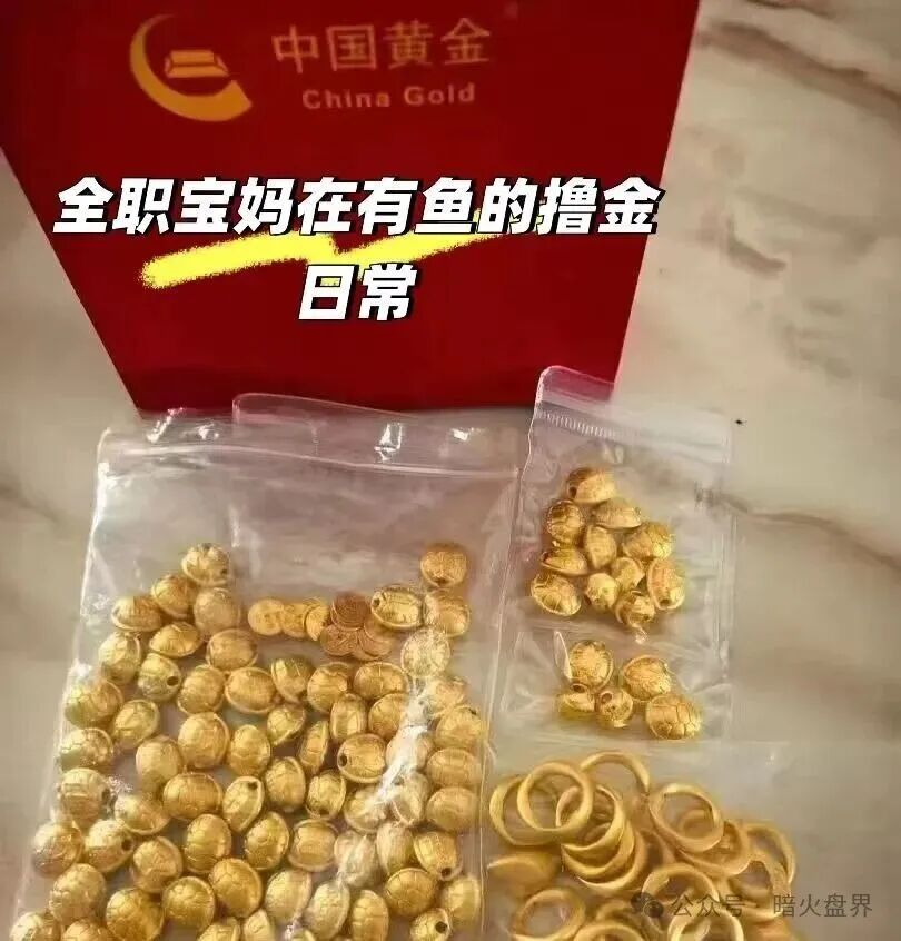 曝光“有鱼生活”实则是互助资金盘,已提现不到账,随时崩盘跑路! 曝光“有鱼生活”实则是互助资金盘,已提现不到账,随时崩盘跑路!