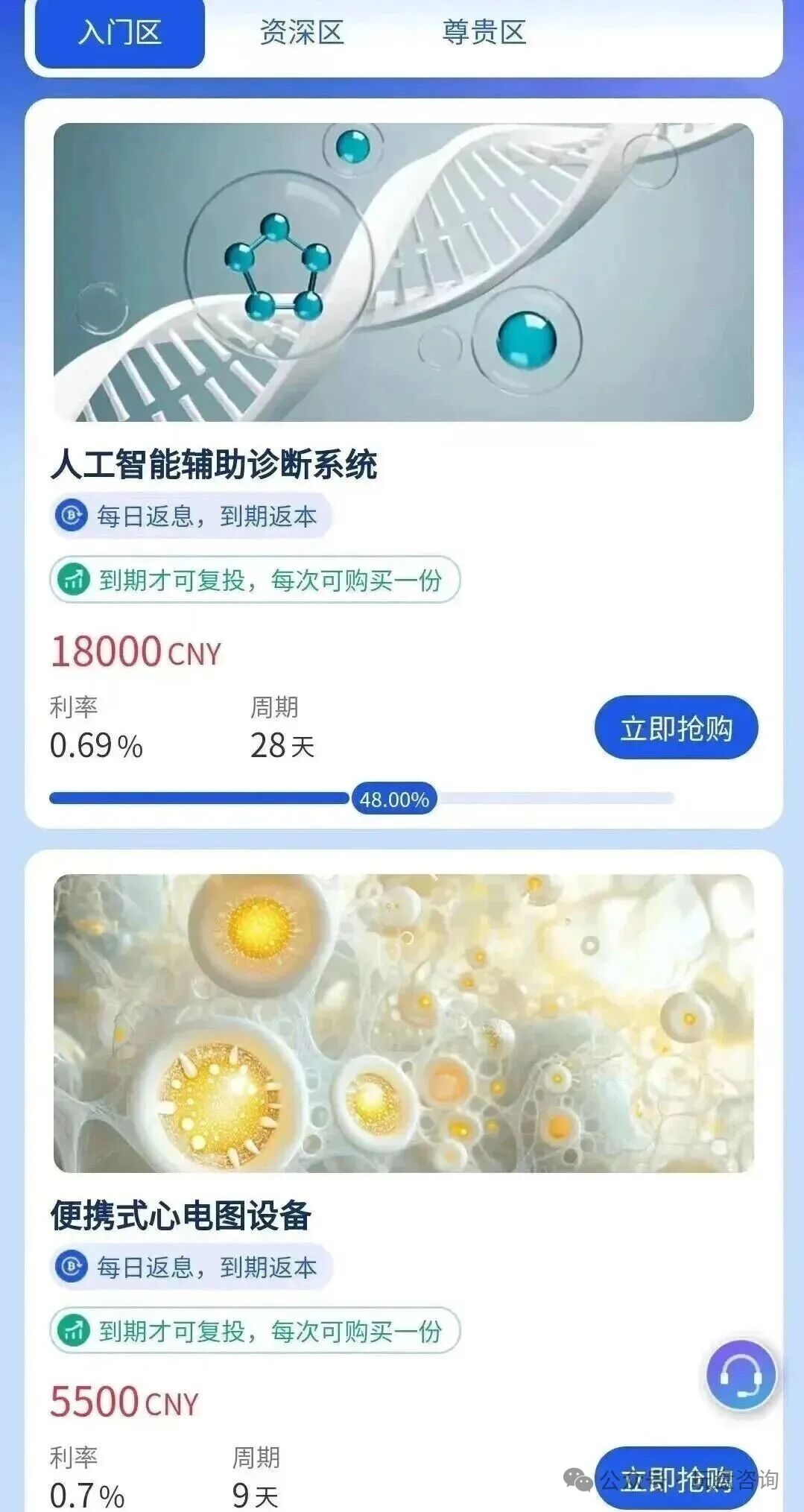 曝光【香港维尔利】——跑路在即！