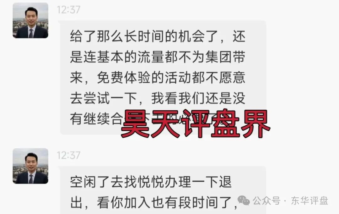 【奥瑞斯交易所】资金盘骗局,操盘手陆远川圈钱过亿,昨天又单割了2100名会员,已经被立案调查中,你也被割了吗? 【奥瑞斯交易所】资金盘骗局,操盘手陆远川圈钱过亿,昨天又单割了2100名会员,已经被立案调查中,你也被割了吗?