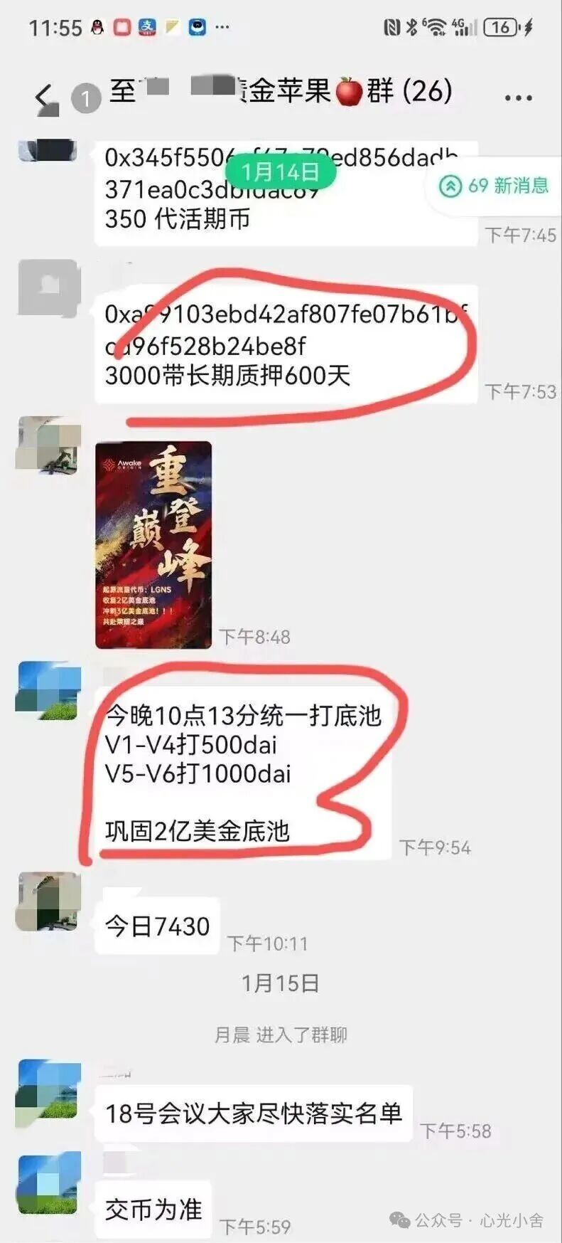 CPT崩盘?60天速朽神话破灭,“环保币”外衣下的跑路剧本正在重演! CPT崩盘?60天速朽神话破灭,“环保币”外衣下的跑路剧本正在重演!