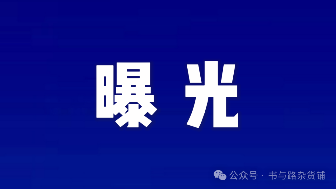 紧急提醒!【麒元财富】崩盘危机迫在眉睫,速看避险指南! 紧急提醒!【麒元财富】崩盘危机迫在眉睫,速看避险指南!