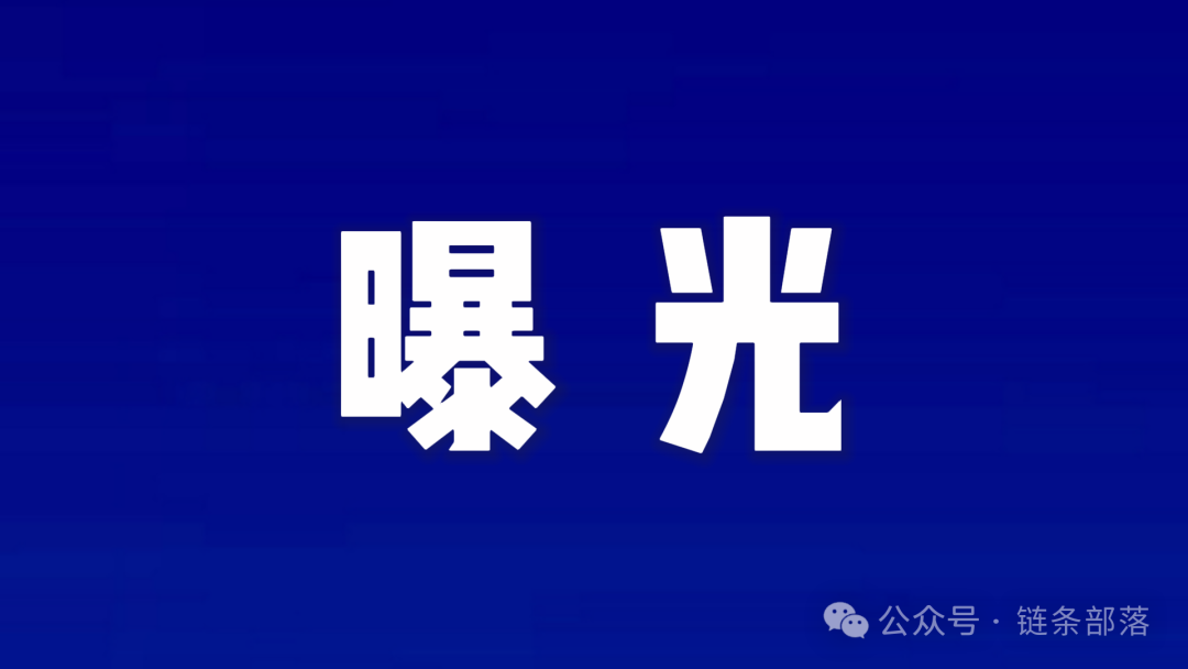 曝光【聚斯特JUST】崩盘:一场精心策划的财富收割闹剧! 曝光【聚斯特JUST】崩盘:一场精心策划的财富收割闹剧!