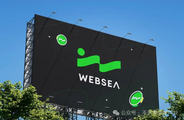 【websea浪所】要凉了?崩盘信号出现!冻结用户节点,暂停保险赔付! 【websea浪所】要凉了?崩盘信号出现!冻结用户节点,暂停保险赔付!
