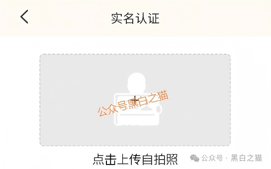 资金盘｜电诈团伙伪冒“新永安国际”，国内程序员做维护，请投资人远离貔貅盘......