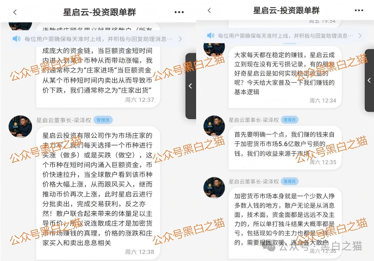 币圈盘|“元通交易所、龙兴交易所、TKBIT交易所”全是资金盘,请投资人擦亮眼睛放弃幻想,赶紧撤退...... 币圈盘|“元通交易所、龙兴交易所、TKBIT交易所”全是资金盘,请投资人擦亮眼睛放弃幻想,赶紧撤退......