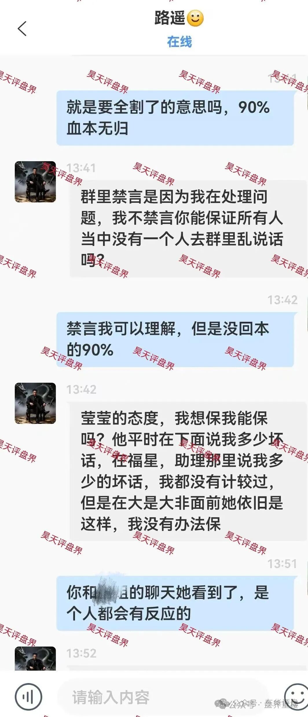 【顶点资本（众恒集团）】资金盘骗局，极光交易所崩盘后的平移盘，开始第二次单割！切勿上当！