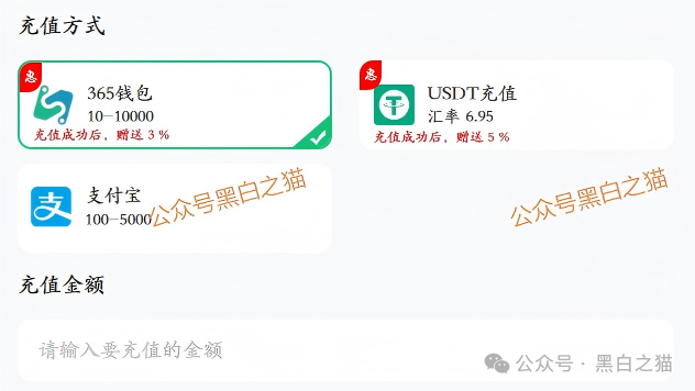 资金盘｜诈骗园区伪冒国内“斯哆伊”，拉团队搞欺诈，请保护好钱袋子......
