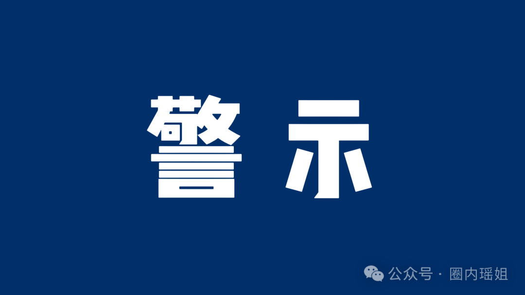 最新【维塔金】“金矿”大揭秘:是财富梦还是杀猪盘? 最新【维塔金】“金矿”大揭秘:是财富梦还是杀猪盘?