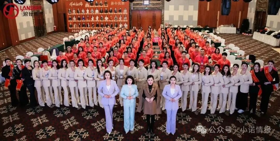 “浪莎浪仕威”一款内衣售价高达2680元，其主体曾因违规被罚款，现模式仍涉嫌违规！