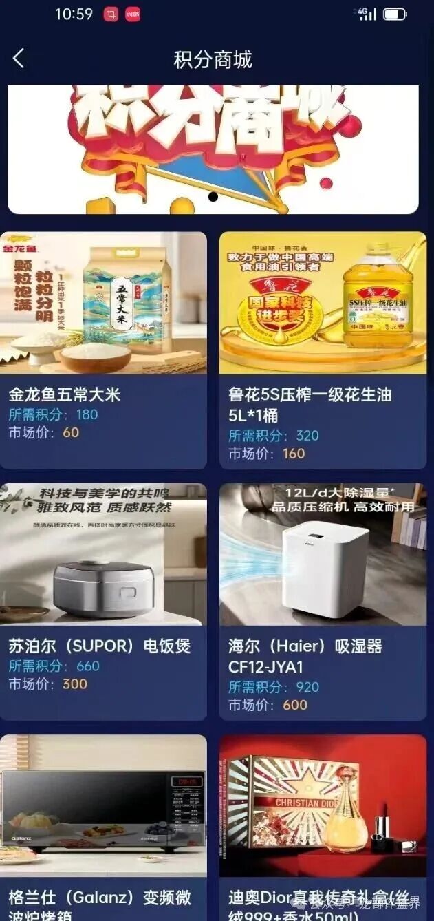 【英矽智能】一个套牌正规公司的分红类资金盘骗局，泡沫巨大，高度预警，即