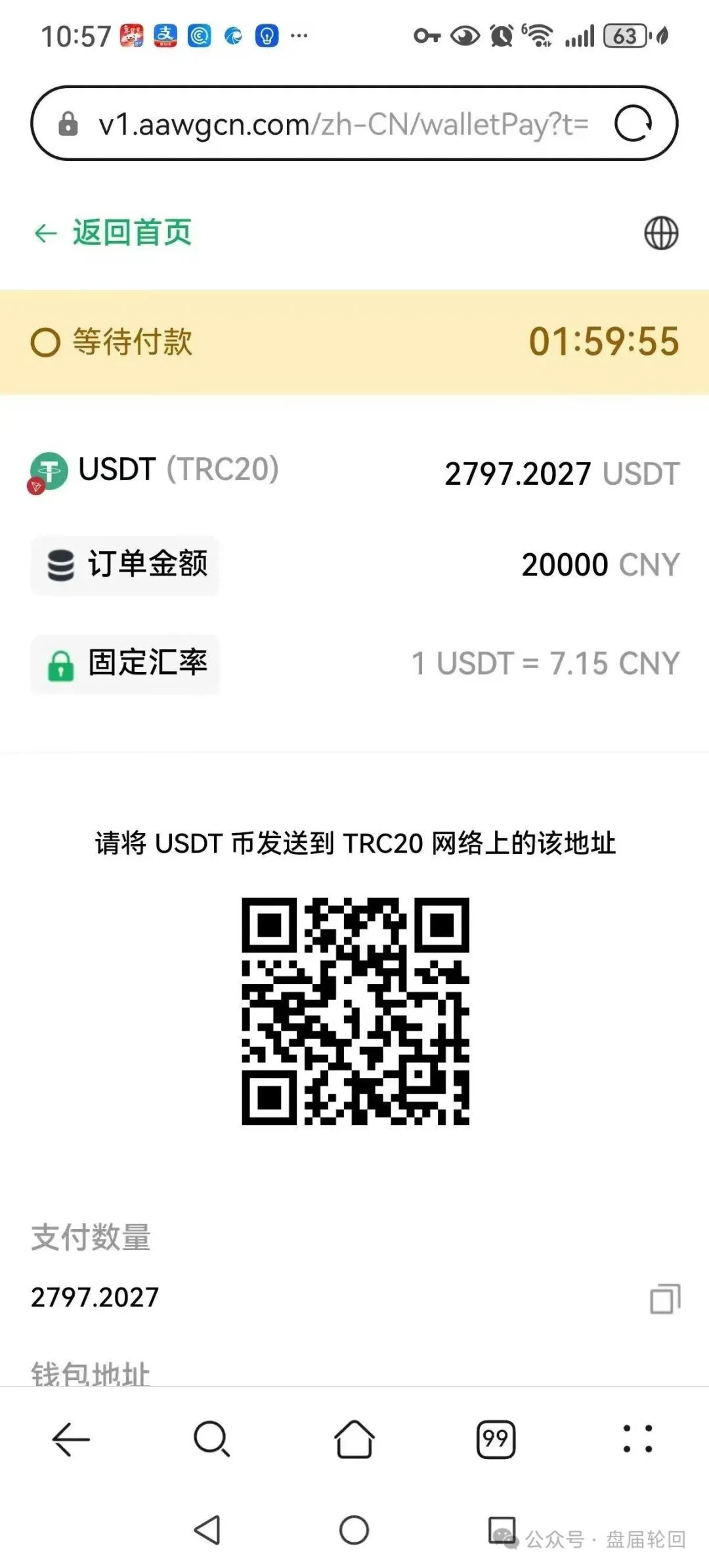 【鸿运万交所】期货跟单骗局 团队长疯狂拉人头 到底是谁在吃人血馒头 越疯狂越容易灭亡 【鸿运万交所】期货跟单骗局 团队长疯狂拉人头 到底是谁在吃人血馒头 越疯狂越容易灭亡