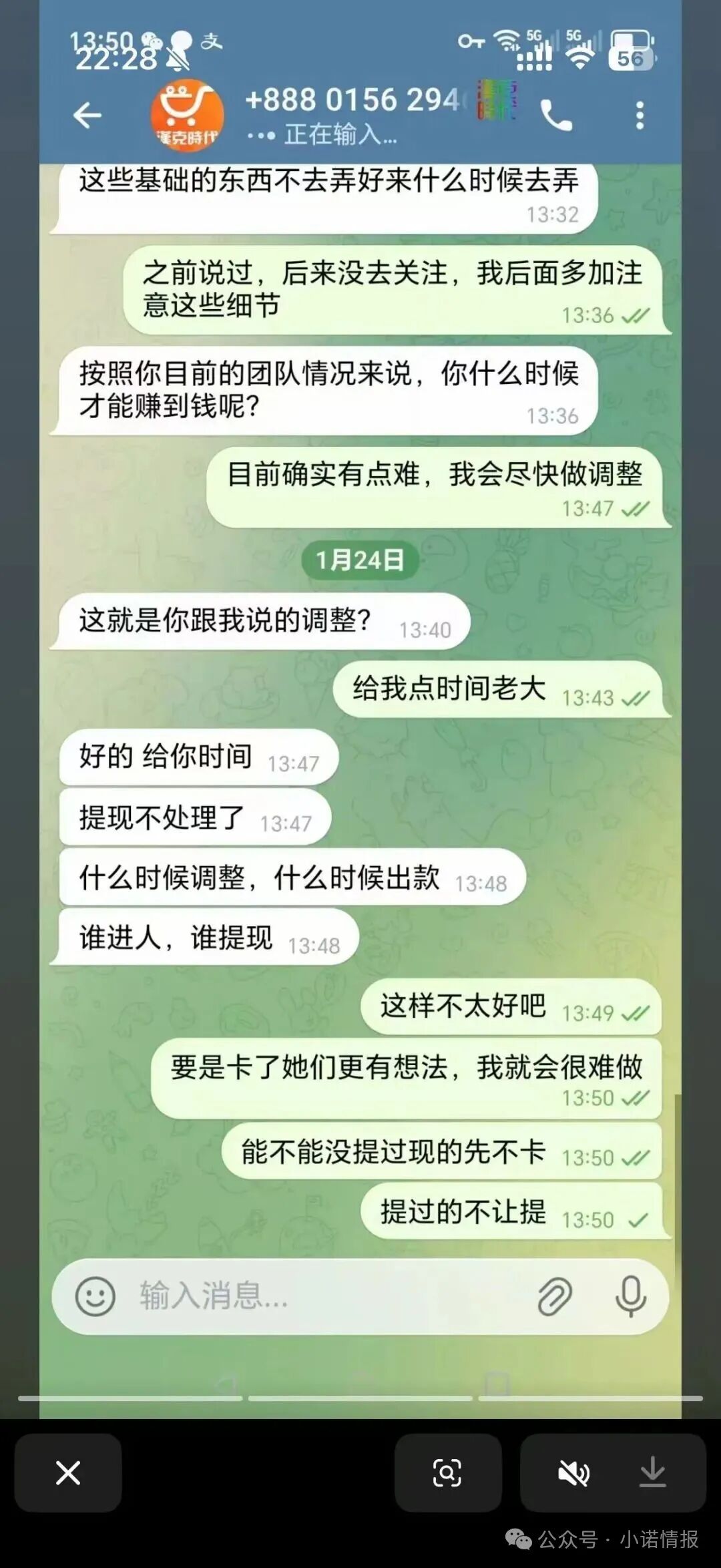 揭秘【汉克时代】电商出海? 都是噱头 已经开始单割! 揭秘【汉克时代】电商出海? 都是噱头 已经开始单割!