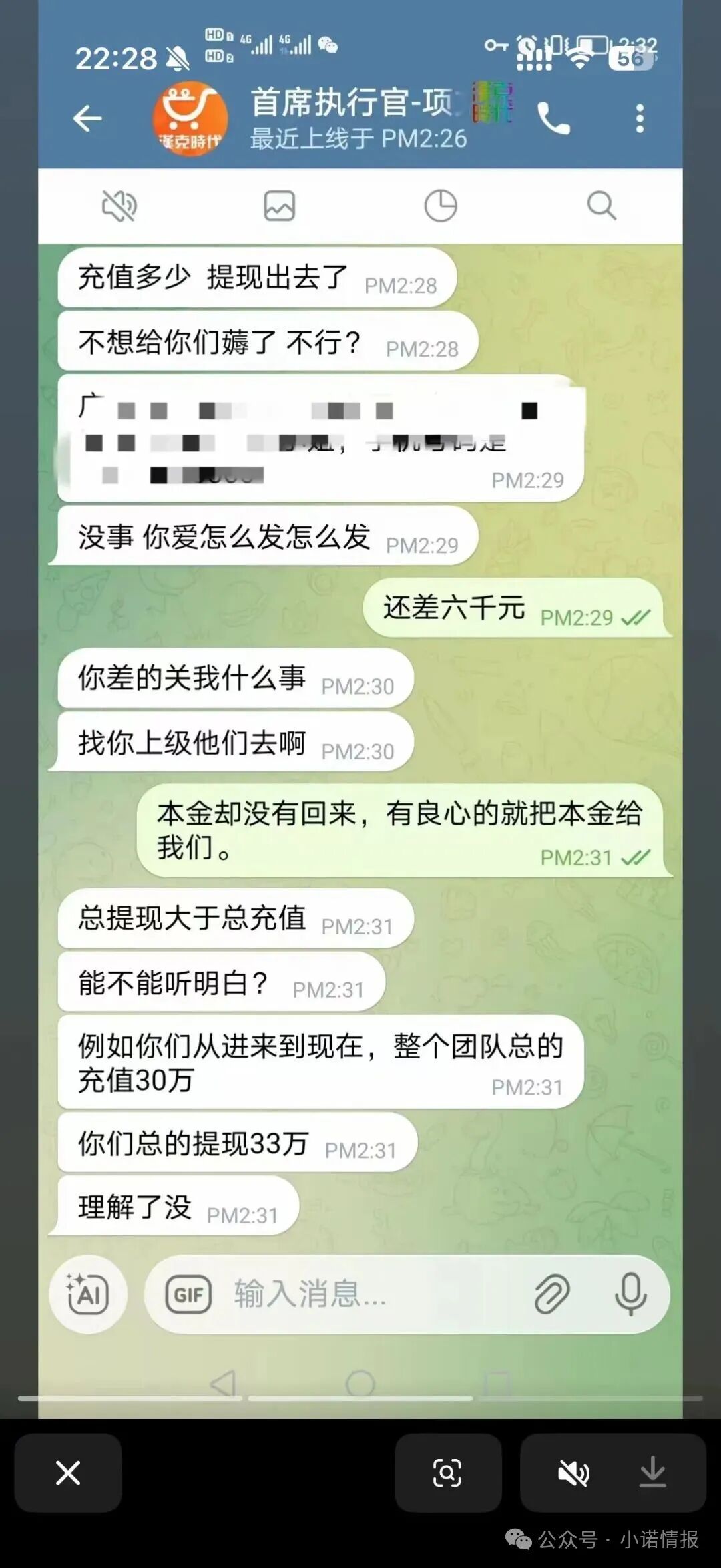 揭秘【汉克时代】电商出海? 都是噱头 已经开始单割! 揭秘【汉克时代】电商出海? 都是噱头 已经开始单割!