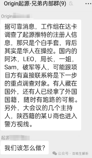 奥拉丁,ARK,超级未来,AIDAV2,蓝莓甄选,曼德海外仓等项目资讯!