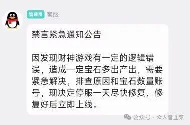 【有乐趣，青创助手，智汇社】这3个项目都是诈骗，已经崩盘收割，别再被骗了，赶紧远离！