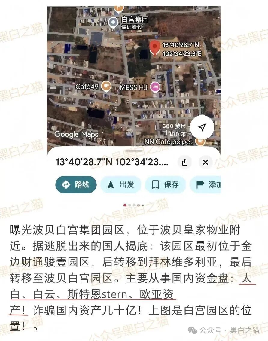 资金盘|“Olga歐嘉”项目盘的背后是谁?如此不停收割韭菜...... 资金盘|“Olga歐嘉”项目盘的背后是谁?如此不停收割韭菜......