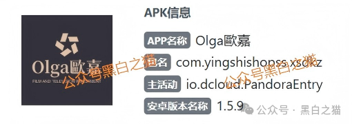 资金盘|“Olga歐嘉”项目盘的背后是谁?如此不停收割韭菜...... 资金盘|“Olga歐嘉”项目盘的背后是谁?如此不停收割韭菜......