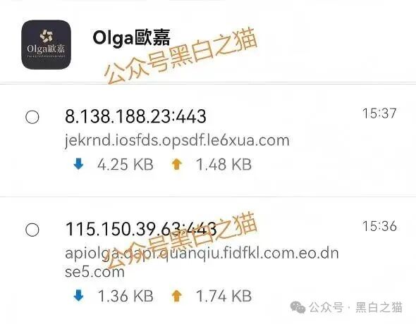 资金盘|“Olga歐嘉”项目盘的背后是谁?如此不停收割韭菜...... 资金盘|“Olga歐嘉”项目盘的背后是谁?如此不停收割韭菜......