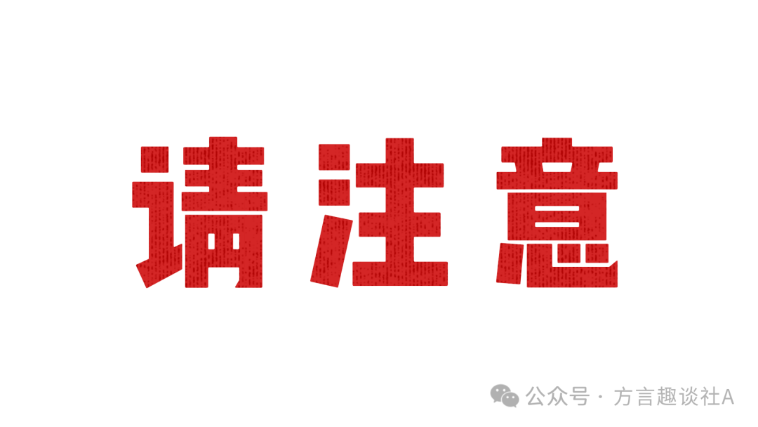警惕!“蓝池资本”骗局,别让你的钱打水漂! 警惕!“蓝池资本”骗局,别让你的钱打水漂!