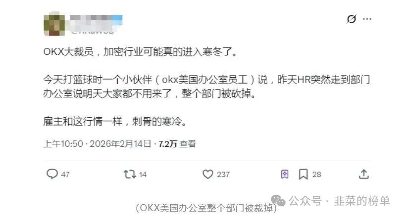 警惕:OKX交易所资金链断裂?欧易无理冻结517.86个大饼! 警惕:OKX交易所资金链断裂?欧易无理冻结517.86个大饼!