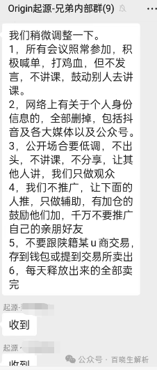 奥拉丁,ARK,超级未来,AIDAV2,蓝莓甄选,曼德海外仓等项目资讯! 奥拉丁,ARK,超级未来,AIDAV2,蓝莓甄选,曼德海外仓等项目资讯!