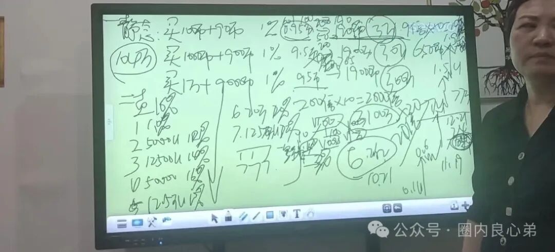 注意警惕,Finanx Ai量化资金盘,当心榨干你的钱包。 注意警惕,Finanx Ai量化资金盘,当心榨干你的钱包。