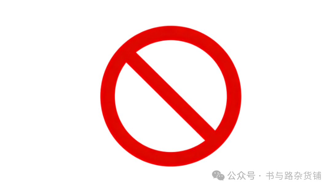 警惕“点评增流”新噱头,揭开跟单资金盘的真面目 警惕“点评增流”新噱头,揭开跟单资金盘的真面目