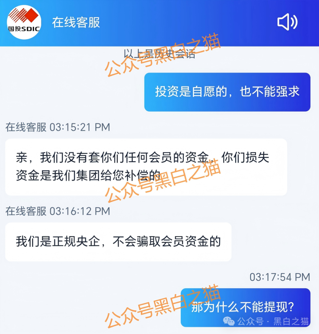 快杀盘|冒充“国投集团”设骗局,团队长为佣金拉人头,充值全是跑分户...... 快杀盘|冒充“国投集团”设骗局,团队长为佣金拉人头,充值全是跑分户......