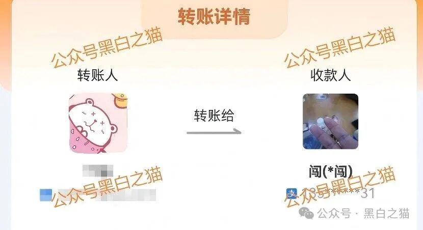 快杀盘|冒充“国投集团”设骗局,团队长为佣金拉人头,充值全是跑分户...... 快杀盘|冒充“国投集团”设骗局,团队长为佣金拉人头,充值全是跑分户......