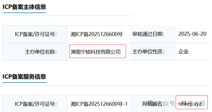 快杀盘|冒充“国投集团”设骗局,团队长为佣金拉人头,充值全是跑分户...... 快杀盘|冒充“国投集团”设骗局,团队长为佣金拉人头,充值全是跑分户......