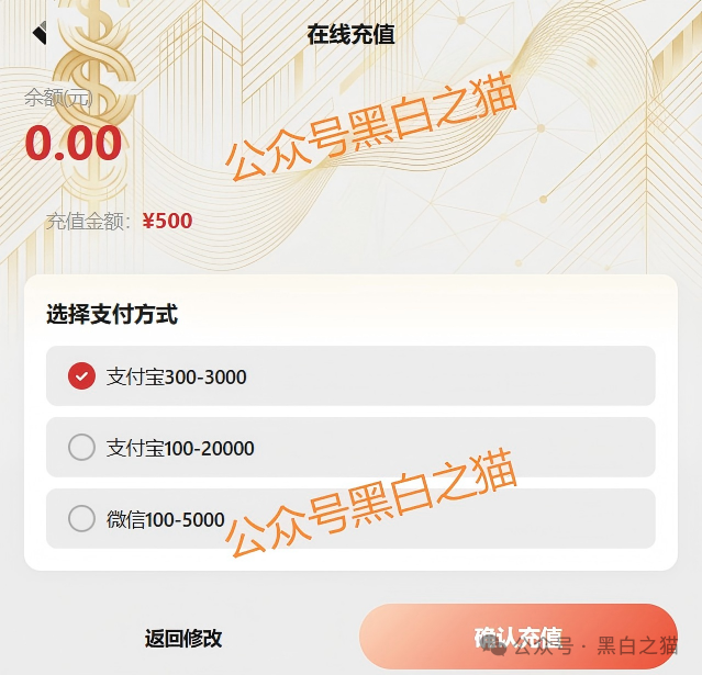 快杀盘|冒充“国投集团”设骗局,团队长为佣金拉人头,充值全是跑分户...... 快杀盘|冒充“国投集团”设骗局,团队长为佣金拉人头,充值全是跑分户......