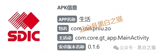 快杀盘|冒充“国投集团”设骗局,团队长为佣金拉人头,充值全是跑分户...... 快杀盘|冒充“国投集团”设骗局,团队长为佣金拉人头,充值全是跑分户......