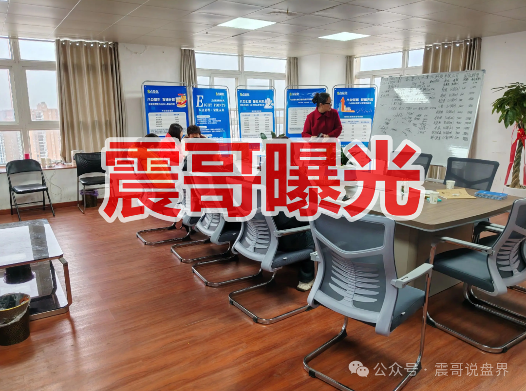8点量化是柬埔寨杀猪盘骗局,又又单割会员,崩盘在即 8点量化是柬埔寨杀猪盘骗局,又又单割会员,崩盘在即