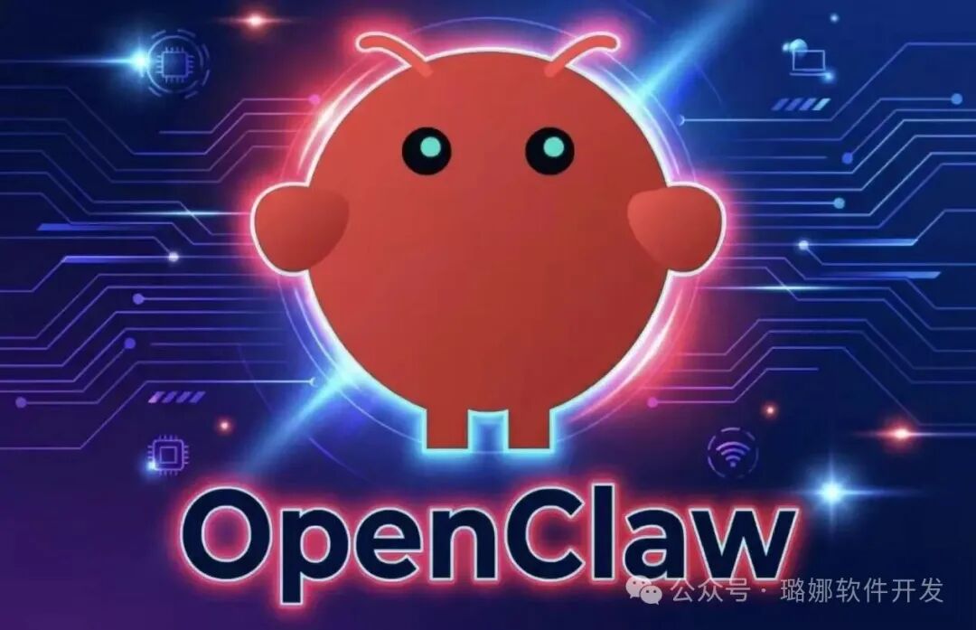 火爆全网的OpenClaw“养龙虾”,真相太扎心!看完再也不敢跟风 火爆全网的OpenClaw“养龙虾”,真相太扎心!看完再也不敢跟风